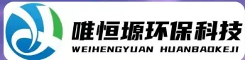 琼中WH-D智能真空干燥机｜唯恒塬